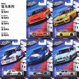 Hotwheels风火轮合金车模BMW宝马M系列仿真玩具汽车模型GRT01