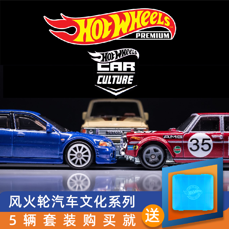 风火轮小跑车铁底胶胎法拉利