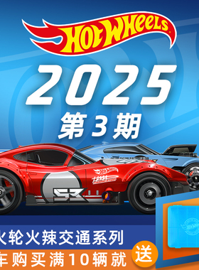 Hotwheels风火轮合集小跑车C4982玩具汽车模型25年度合集三法拉利