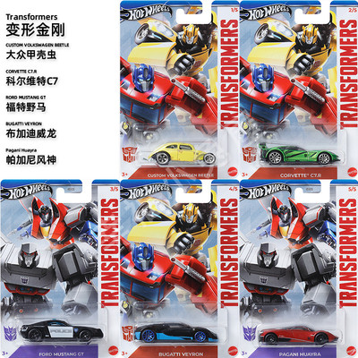 Hotwheels风火轮银标系列玩具汽车模型变形金刚联名仿真合金车模
