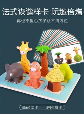 法国DJECO躲猫猫桌游三只小猪儿童益智玩具空间思维启蒙2岁3岁4岁