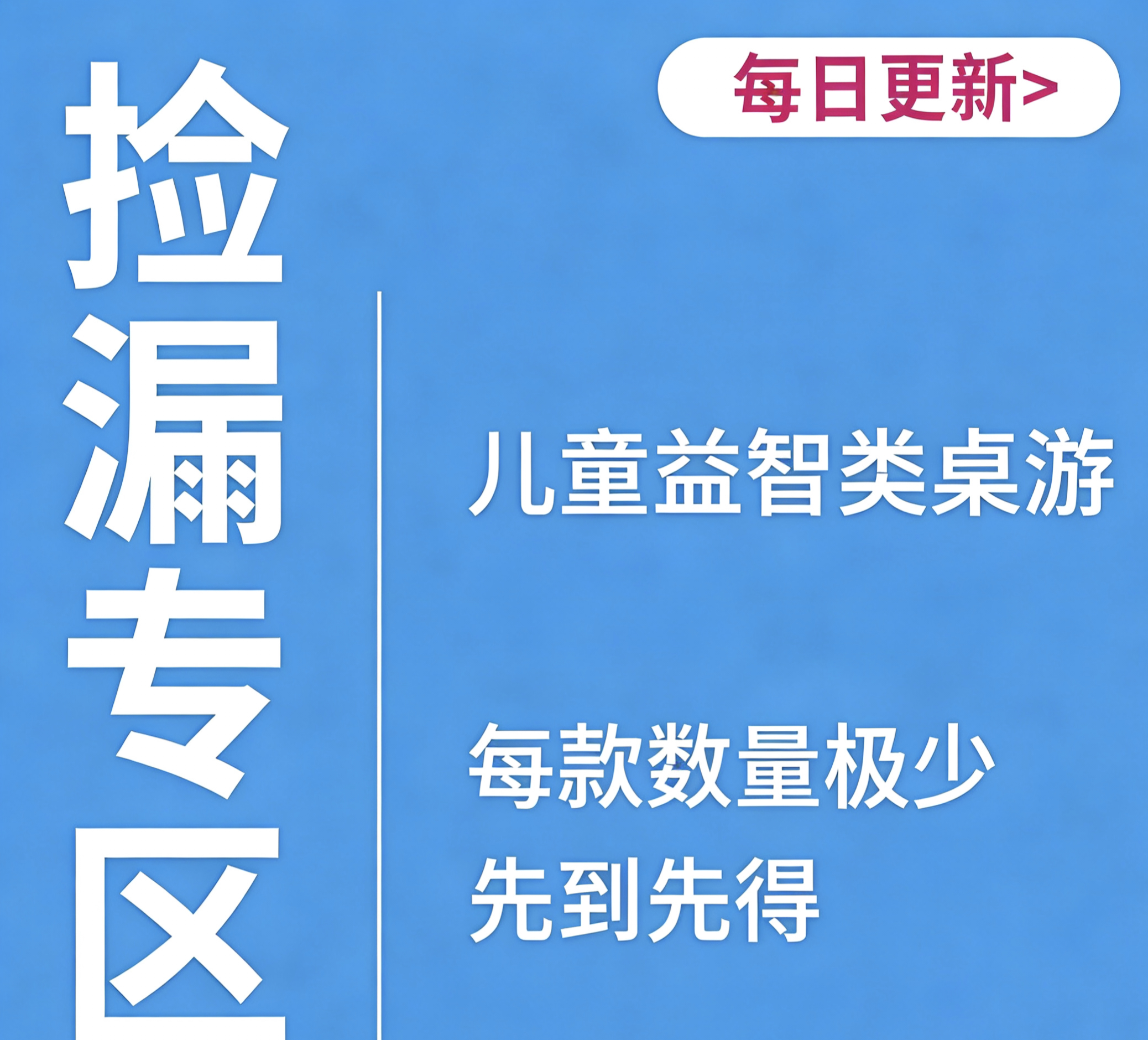 SmartGames thinkfun Orchard Toys 一刻馆 儿童益智桌游捡漏专区图片