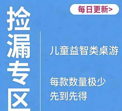 SmartGames thinkfun Orchard Toys 一刻馆 儿童益智桌游捡漏专区