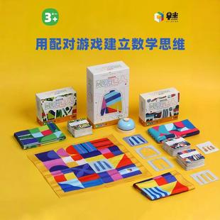 早米裁缝达人培养亲子图形对应感知儿童桌游3岁+