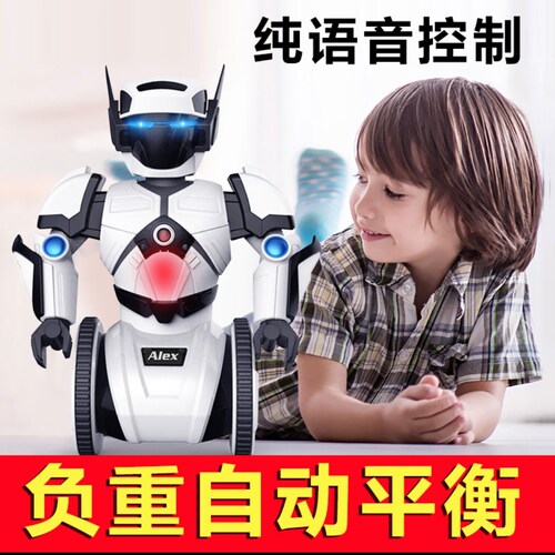 艾力克陪伴感应编程遥控机器人