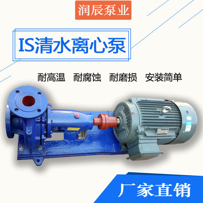 电动单级单吸离心式清水泵柴油机