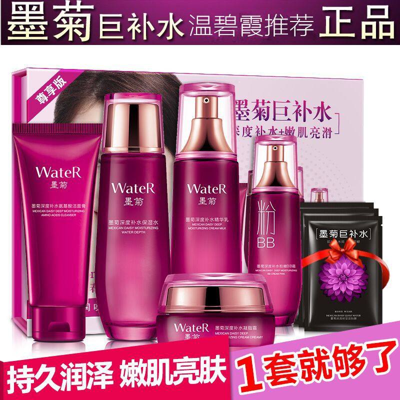 护肤品的水乳可以擦身体吗（擦脸的水乳可以用来擦身体吗）