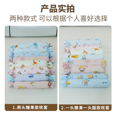 A类双层纱布糖果枕套圆柱形外套