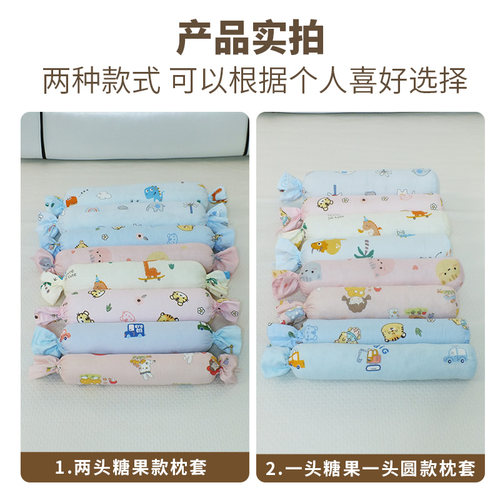 A类双层纱布糖果枕套圆柱形外套