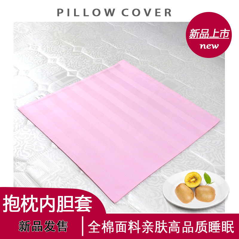 棉抱枕内胆套沙发拉链内胆套定制