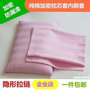 枕头内胆套枕芯皮加密拉链防漏儿童单人双人纯棉抱枕荞麦内枕袋布