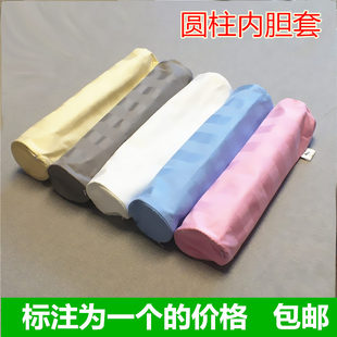 圆柱内胆套枕芯套糖果内枕套抱枕护颈枕颈椎枕加厚拉链纯棉可定制