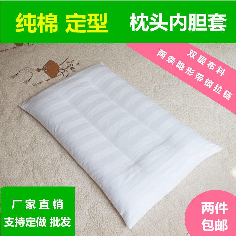 儿童纯棉内胆套定型防漏拉链荞麦图片