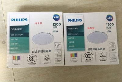 飞利浦明欣LED筒灯DN200B 3.5W4.5W7W10.5W14W18W23W客厅餐厅开孔