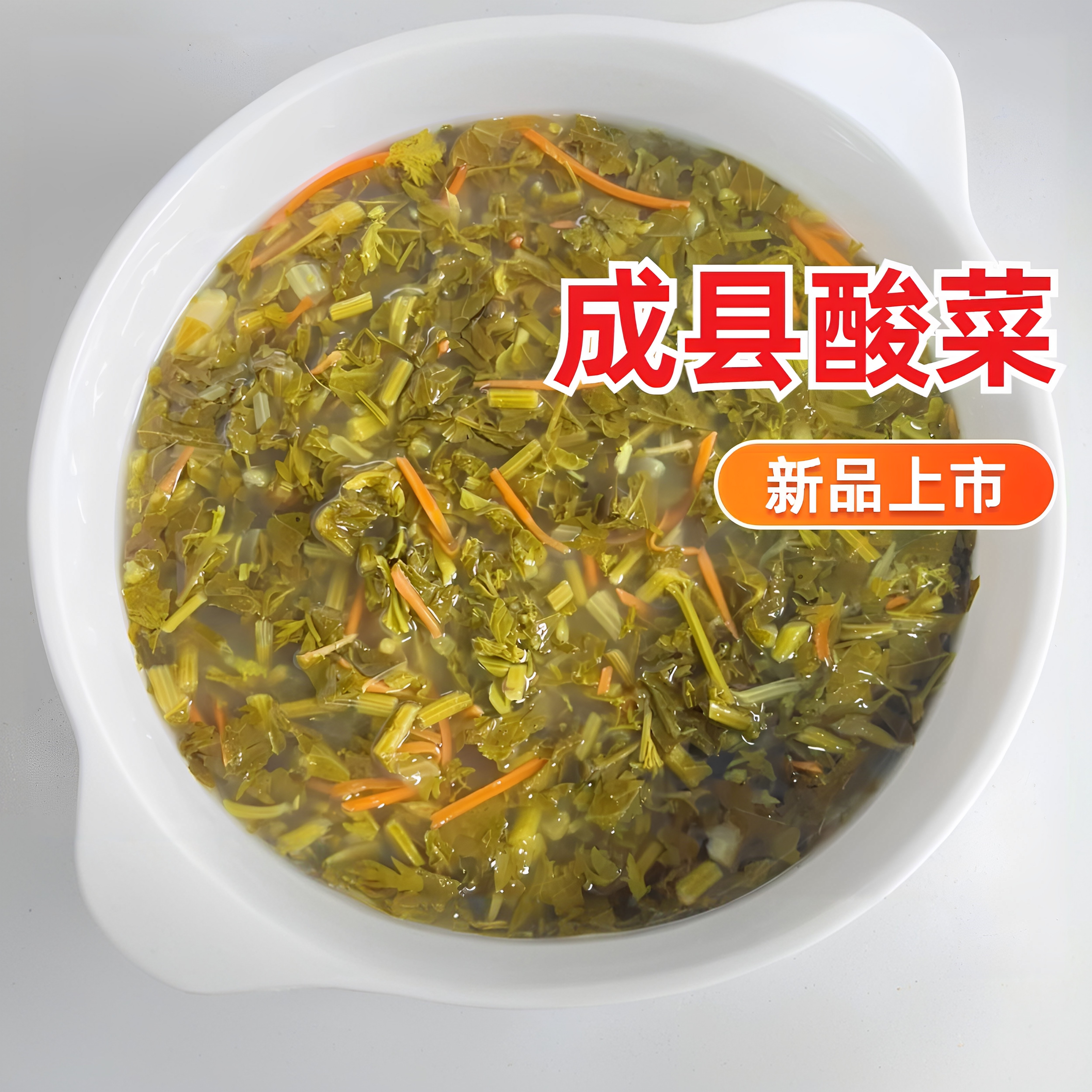 陇南市包装甘肃特产花盖酸菜成县