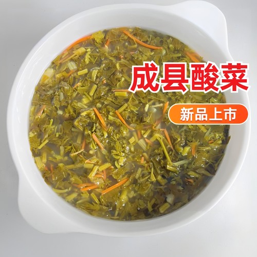 陇南市包装甘肃特产花盖酸菜成县