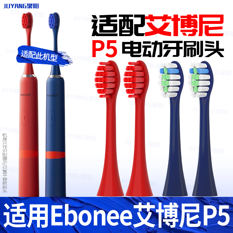 护龈刷头