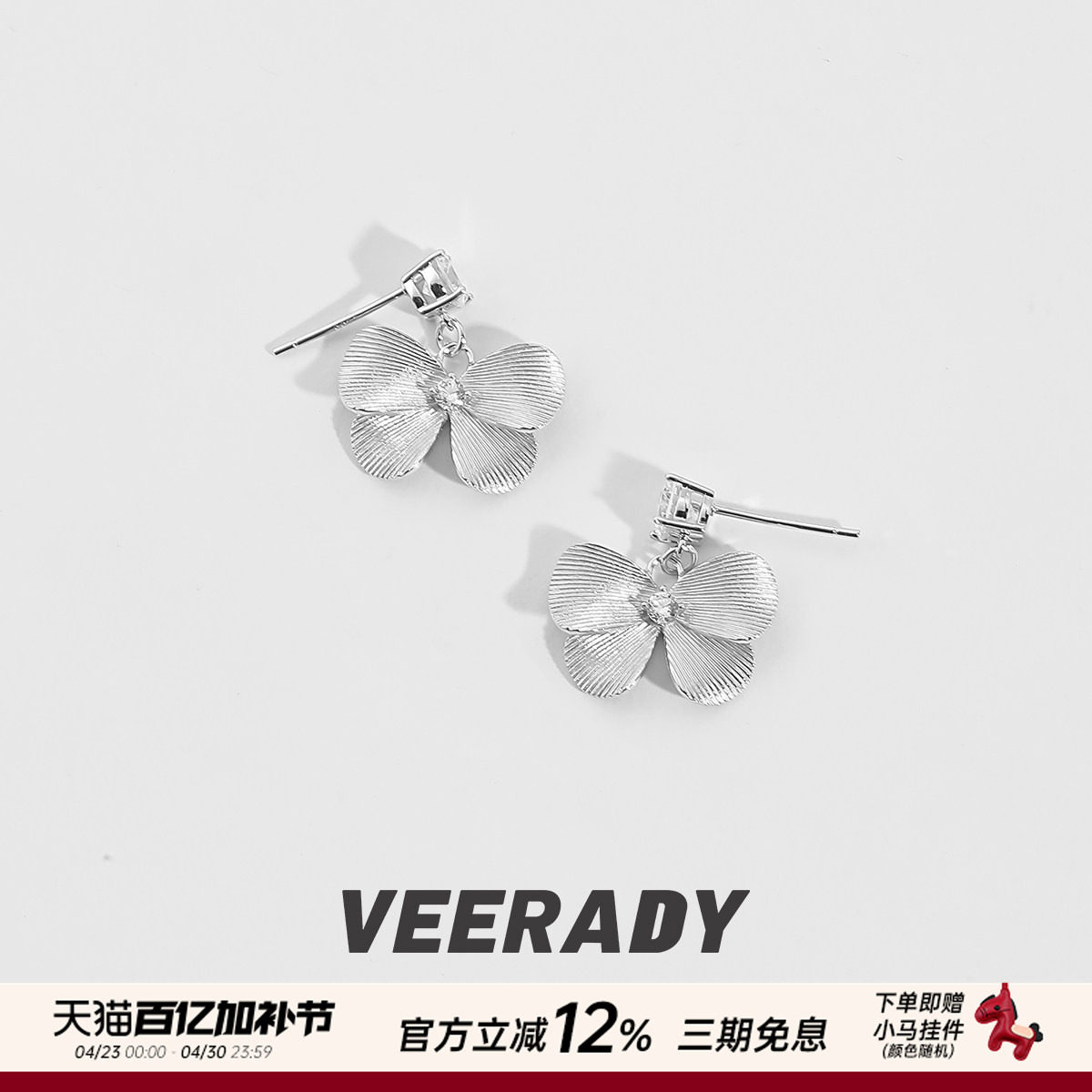 薇拉蒂S925纯银蝴蝶结耳钉女拉丝小众设计感耳环轻奢通勤气质耳饰