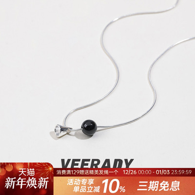 薇拉蒂925纯银几何三角吊坠项链