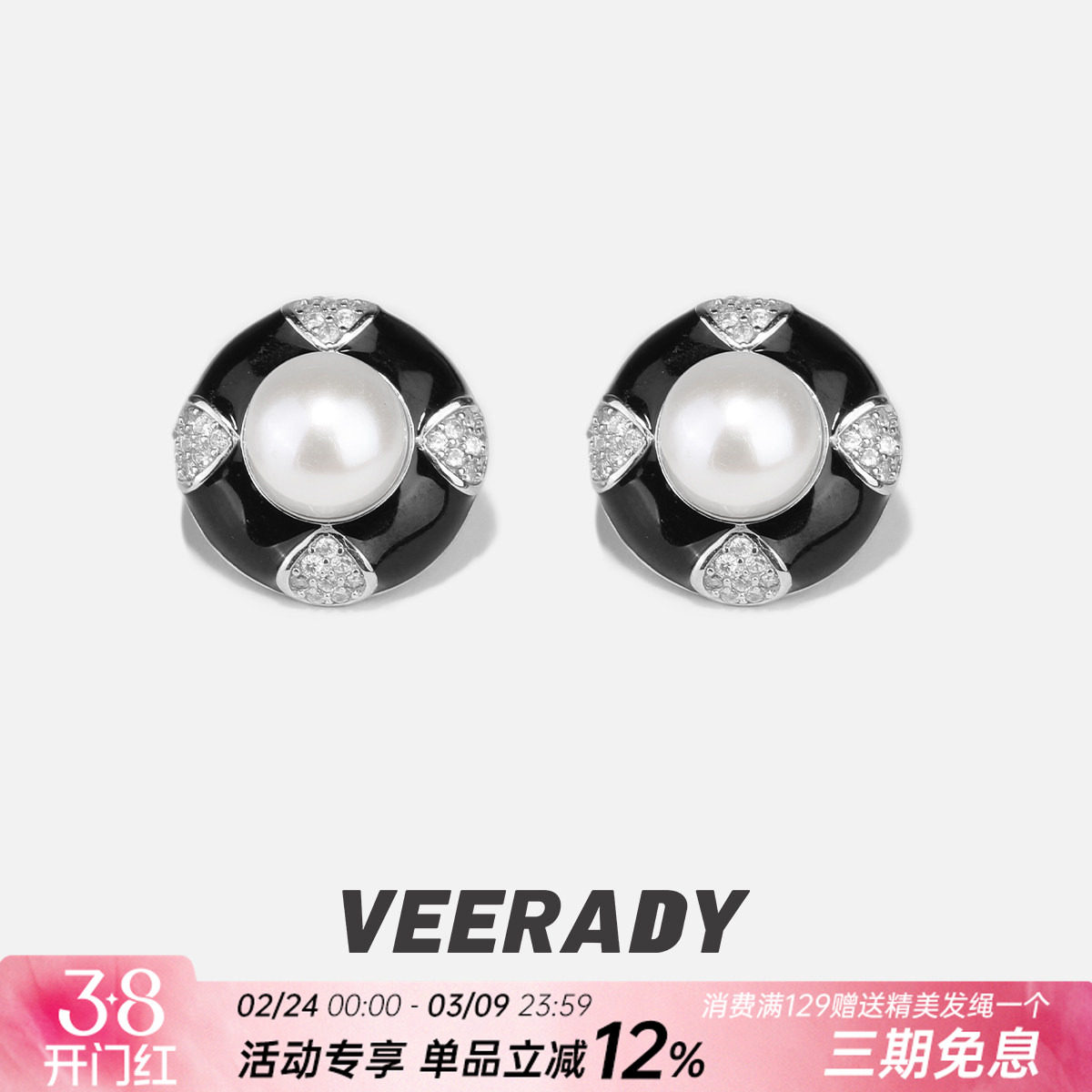 薇拉蒂S925纯银天然淡水珍珠耳钉女款新中式黑色耳环独特小众耳饰