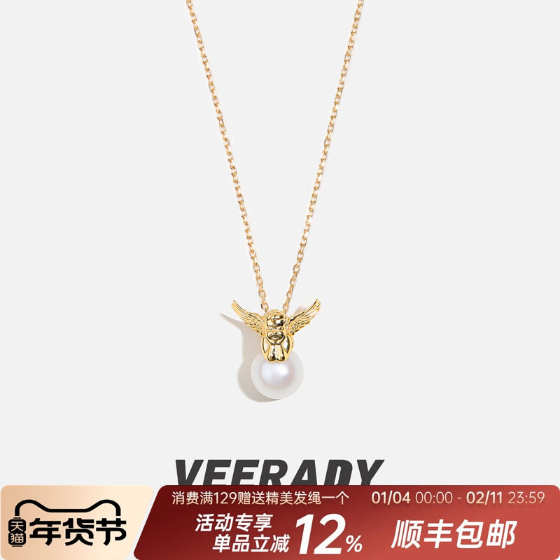 薇拉蒂S925纯银小天使天然淡水珍珠项链女复古轻奢吊坠通勤锁骨链