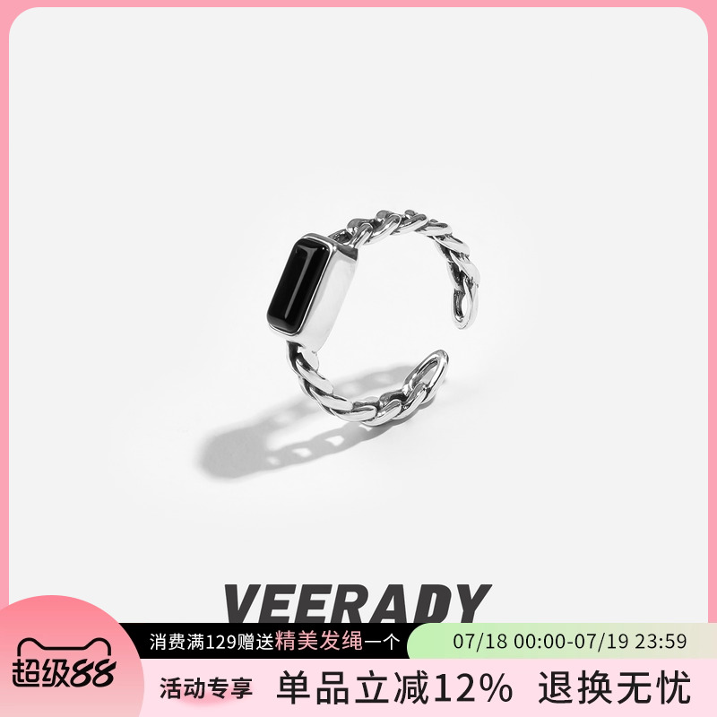 S925纯银黑玛瑙链条食指戒指女款