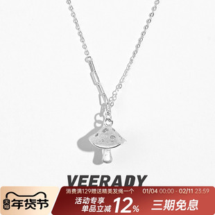 薇拉蒂S925纯银蘑菇吊坠毛衣链秋冬项链高级感轻奢小众首饰品女款