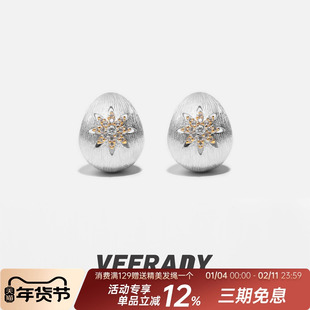 薇拉蒂S925纯银耳钉小银豆耳饰耳环轻奢高级感气质大气小众设计感