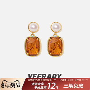 薇拉蒂S925纯银花珀珍珠女耳环轻奢高级感气质百搭琥珀独特耳钉