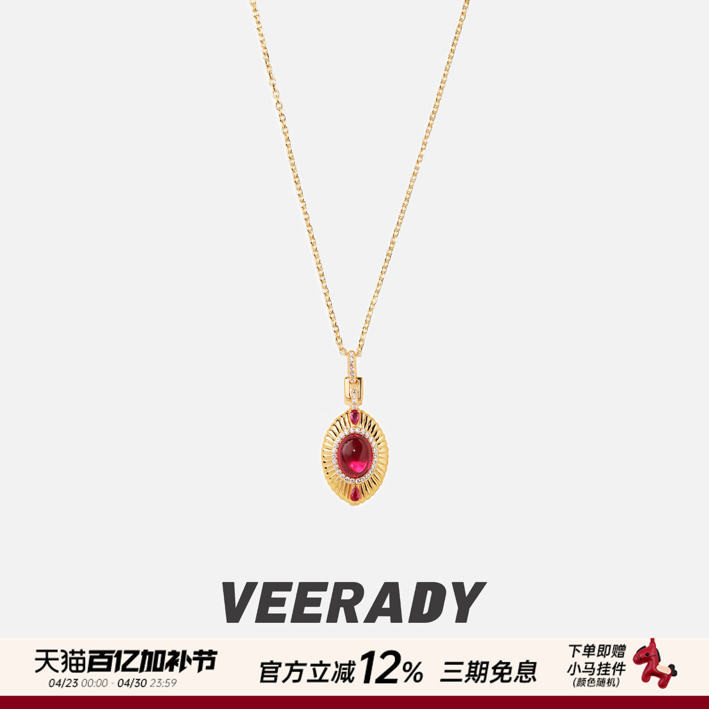 薇拉蒂S925纯银水滴项链女款法式小众轻奢个性独特吊坠红色锁骨链