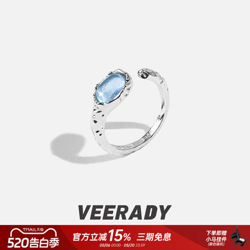 S925纯银天然海蓝宝戒指