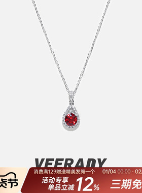 薇拉蒂S925纯银莫桑石水滴项链