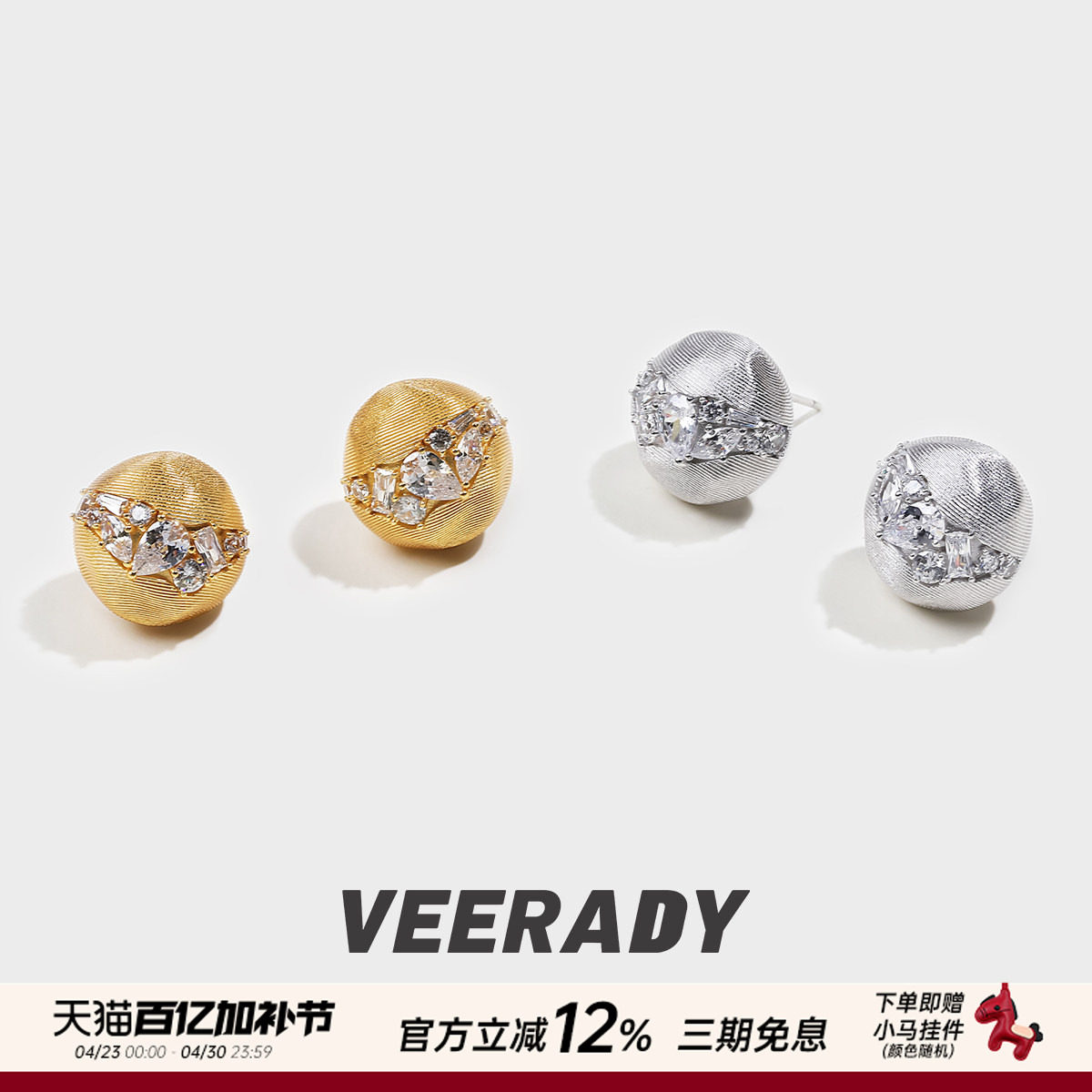 薇拉蒂S925纯银耳钉圆球形拉丝耳环小众轻奢气质耳饰女高级感耳坠