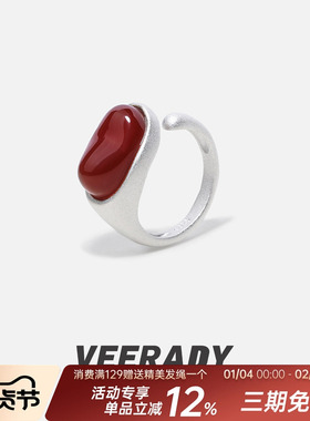 薇拉蒂S925纯银南红玛瑙戒指