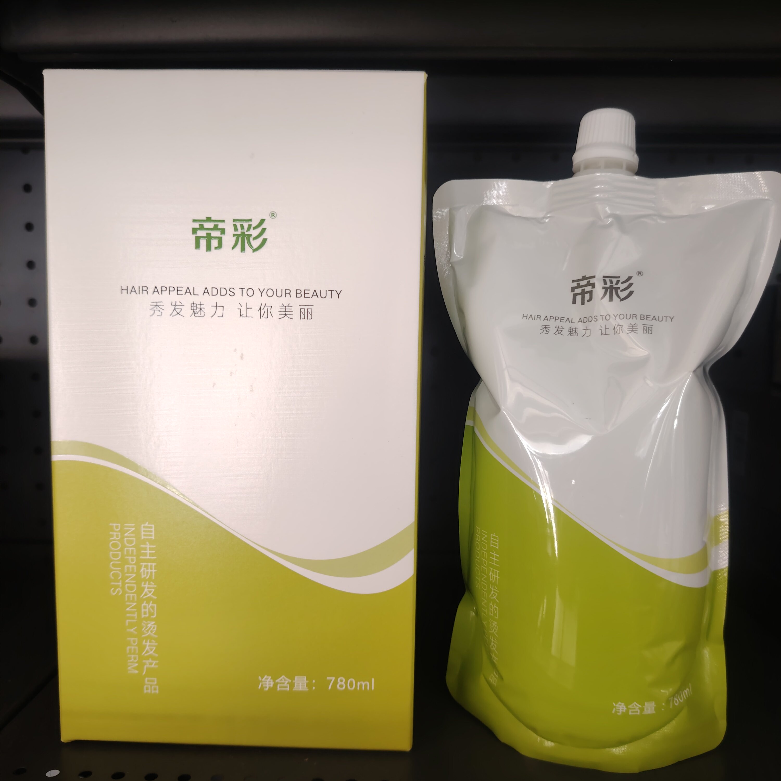 帝彩软化膏直发膏三合一直发烫免定型