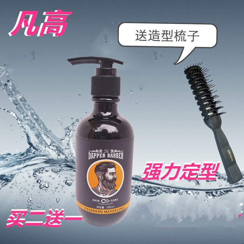 金刚啫喱水膏特硬保湿