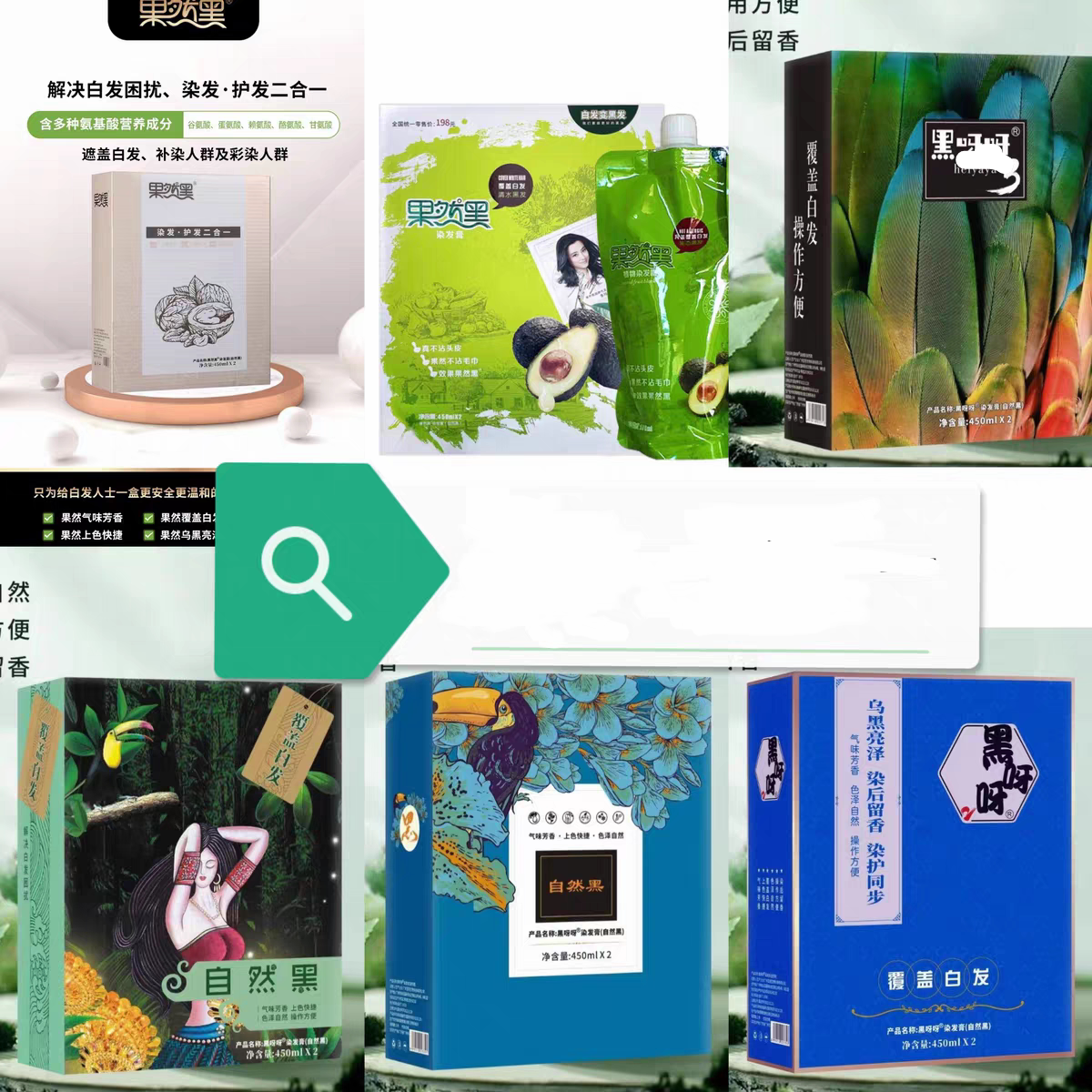 力扬黑呀呀染发膏黑油黑色盖白发植物染发霜剂清水不沾头皮