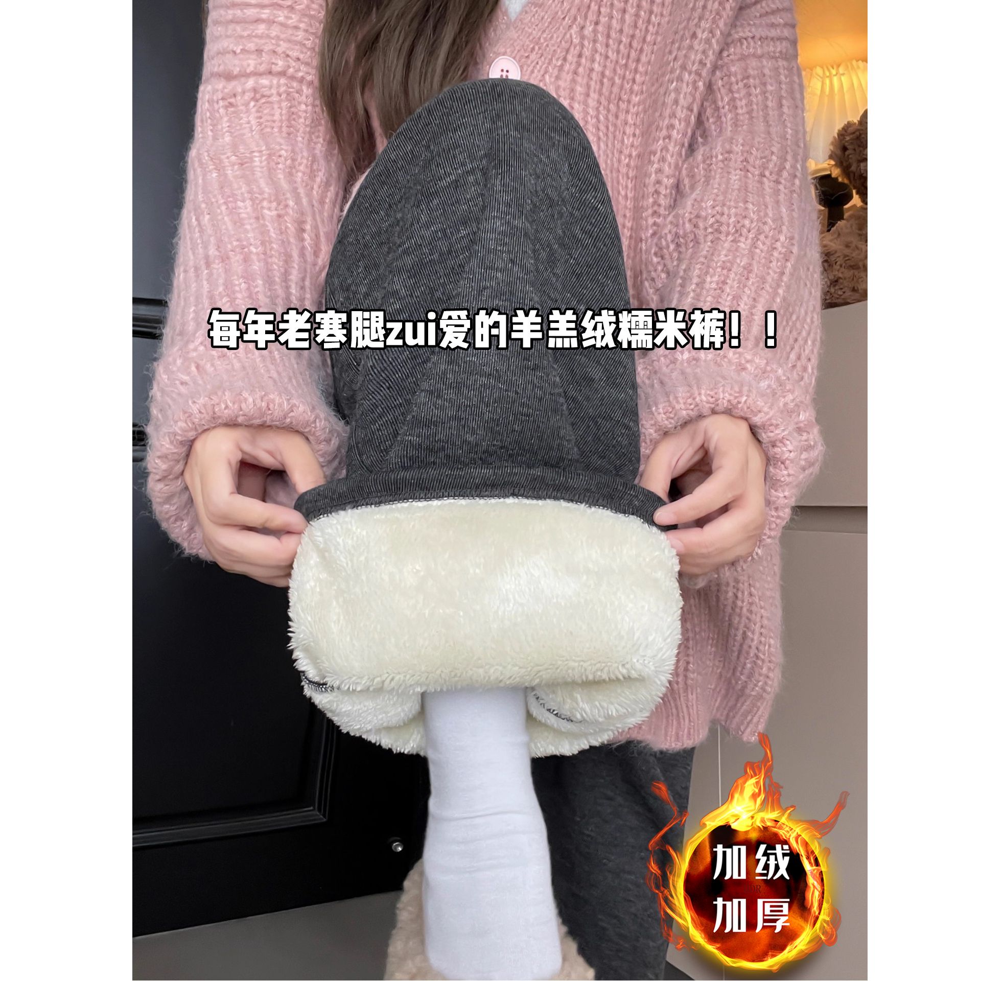 羊羔绒保暖裤女秋冬大码加绒加厚