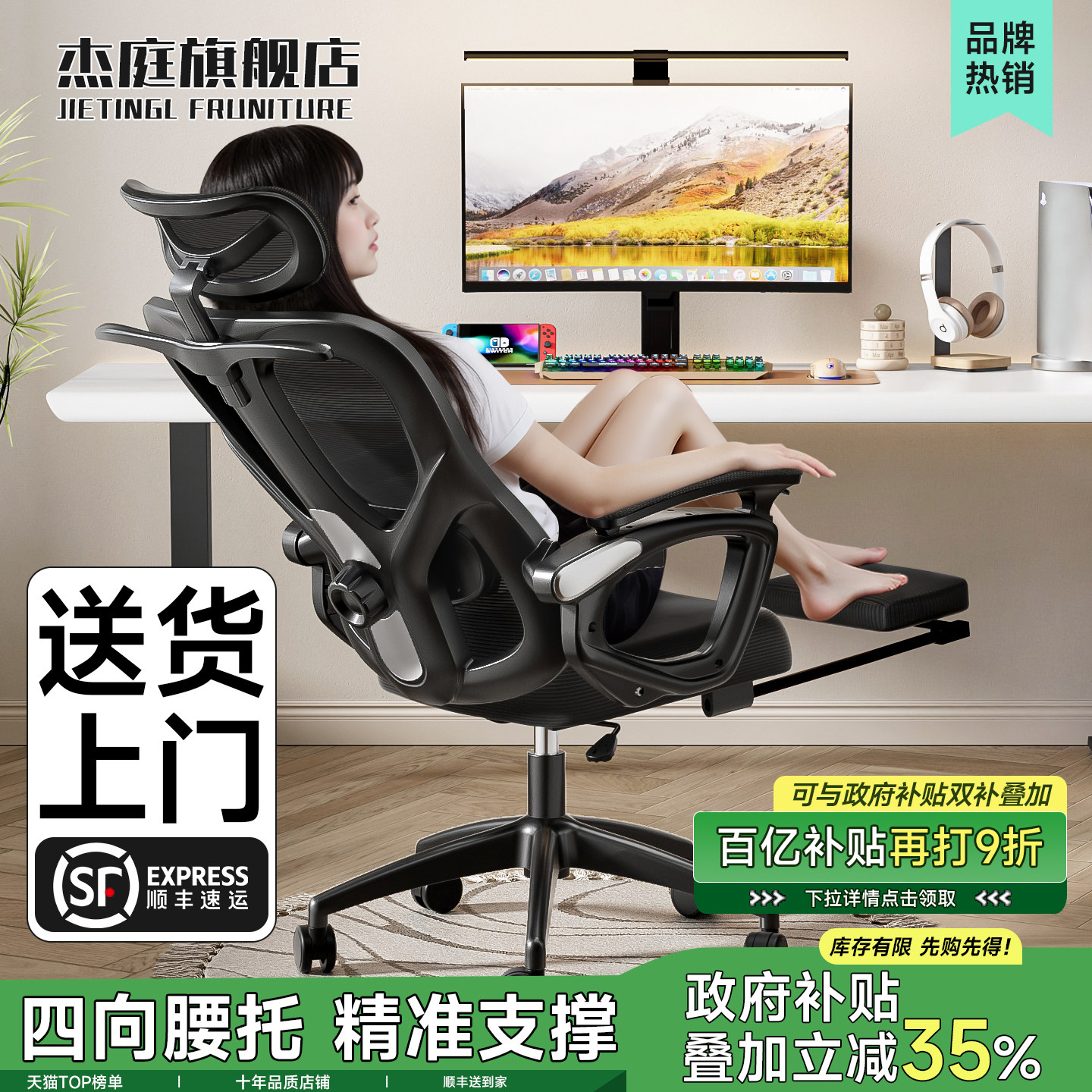 人体工学椅家用办公椅舒适久坐可躺靠背电竞椅电脑椅学习护腰椅子