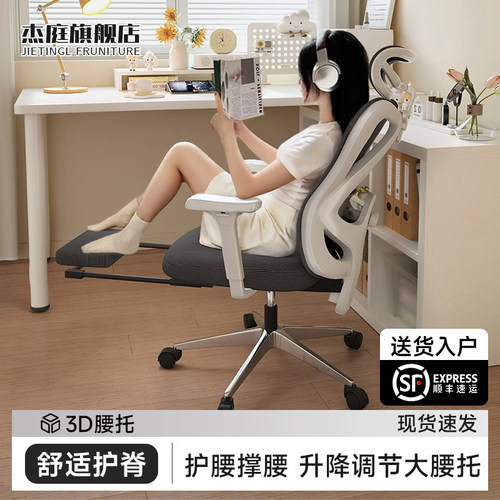 【新品热销TOP】四向可调腰托