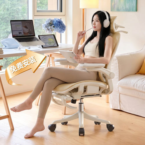 【量身支撑】Lady女生人体工学椅