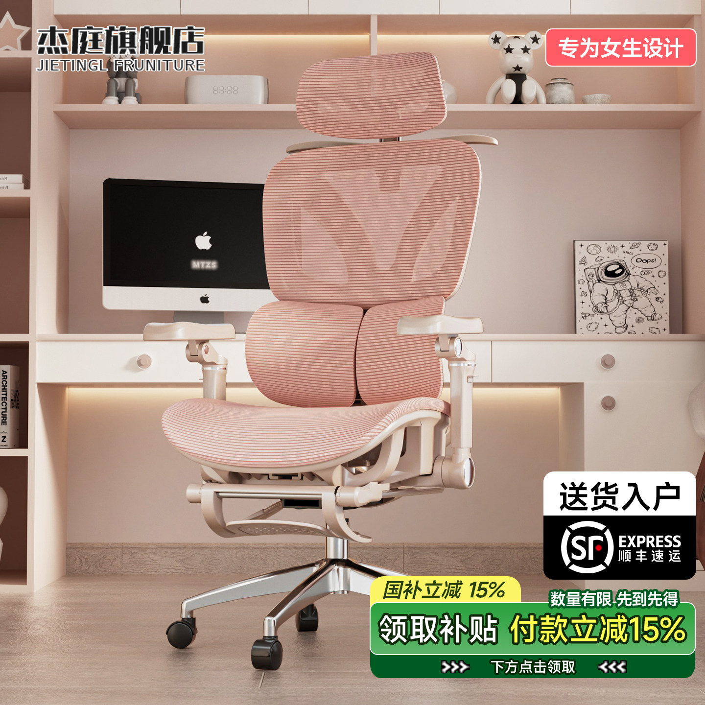 人体工学椅女生寝室专用久坐舒适不累办公椅子电竞椅办公室电脑椅