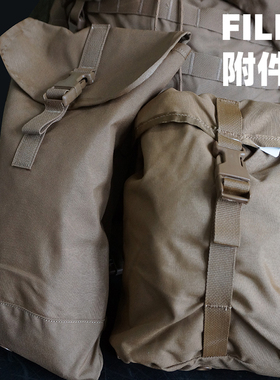 美产军迷背包FILBE多功能战术户外收纳袋军迷MOLLE附件包挂水壶包