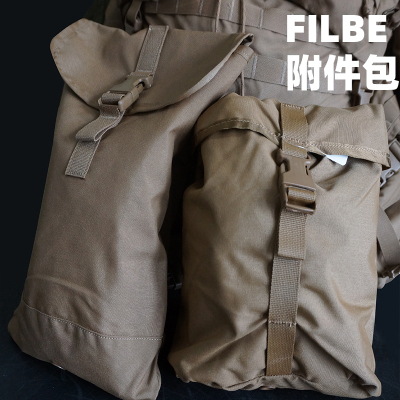 美产军背包filbe多功能战术户外
