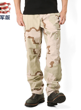 美军军版公发原品三沙迷彩战术长裤男BDU军迷户外训练长裤耐磨
