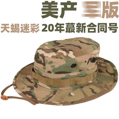 美国原品天蝎迷彩OCP奔尼帽君迷战术圆边帽户外渔夫帽钓鱼帽