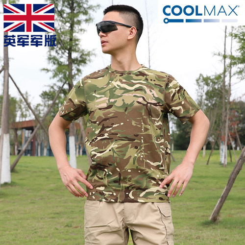 速干T恤英军迷彩战术coolmax
