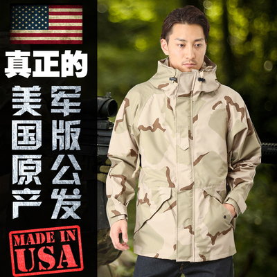 ecwcs美军公发原品gtx防水冲锋裤