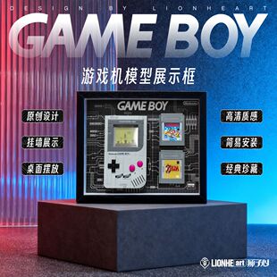 适用乐高GameBoy装裱模型摆件礼物掌上游戏机挂墙展示盒相框套装