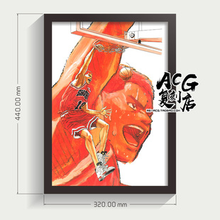 灌篮高手SLAMDUNK-井上雄彦原画樱木灌篮海报挂画装裱画框礼物